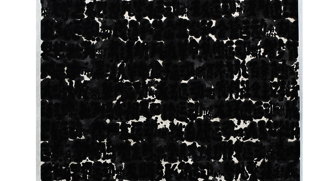 Dark Writings - Jeanne Bucher Jaeger | Paris, Marais Gallery