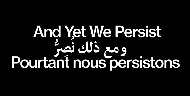 Journée publique autour de l’exposition Post-Scriptum de Monia Ben Hamouda - La Ferme du Buisson