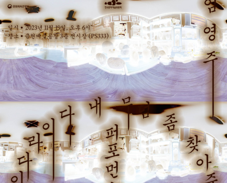 Im youngzoo artiste frieze 1 large2