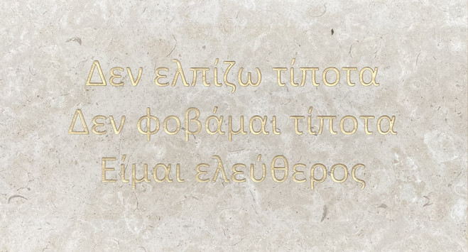 Nouvelles Vagues - Galerie Analix Forever