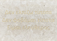 Nouvelles Vagues - Galerie Analix Forever