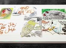 Aysha E Arar - La Ferme du Buisson