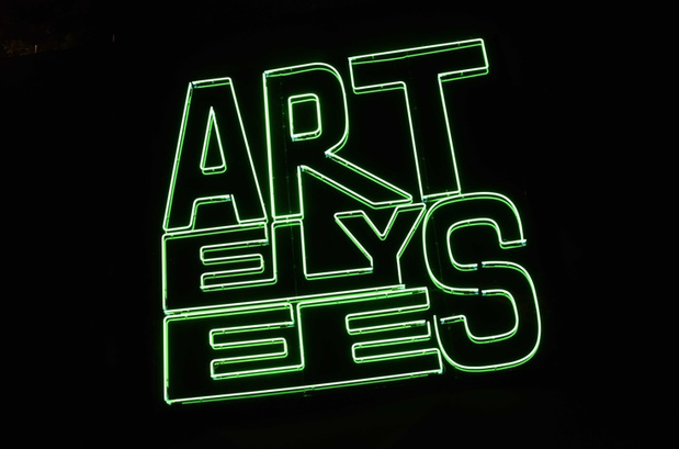Art Élysées & 8e Avenue