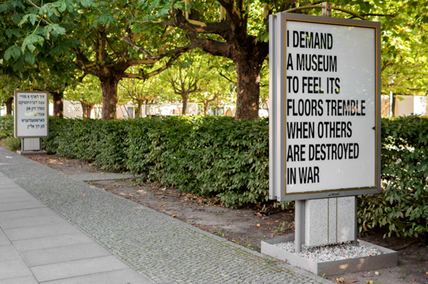 La Chaire du Louvre : Glenn Lowry