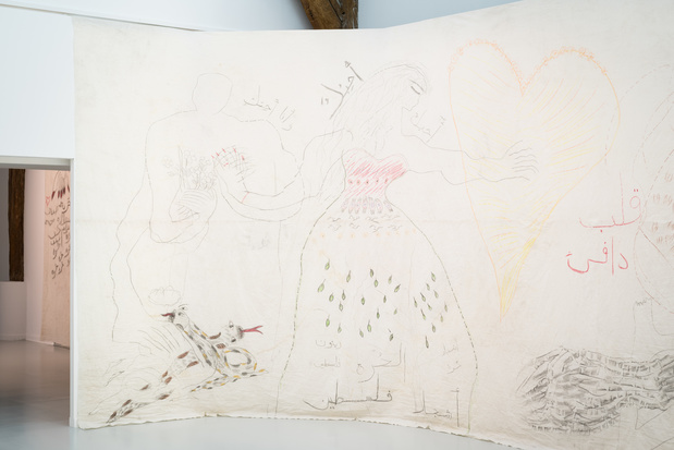 Ferme du buisson aysha e arar artiste ferme du buisson 1 1 medium