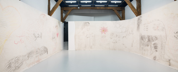 Aysha E Arar — La Ferme du Buisson, Noisiel